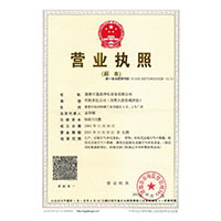 看免费操逼逼>
                                      
                                        <span>营业执照</span>
                                    </a> 
                                    
                                </li>
                                
                                                                
		<li>
                                    <a href=